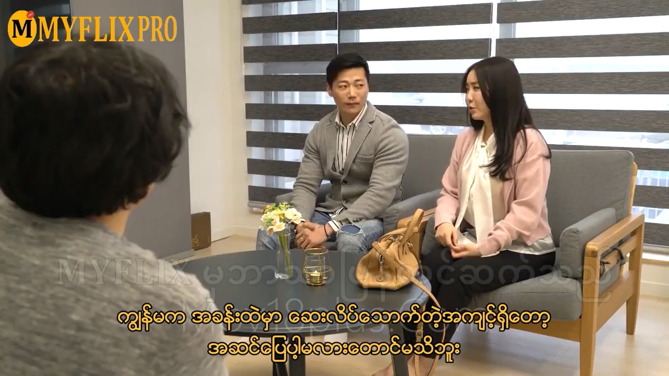 Extramarital Affair MMSub