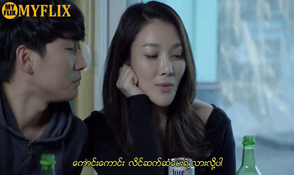 Business Campus Couples MMSub