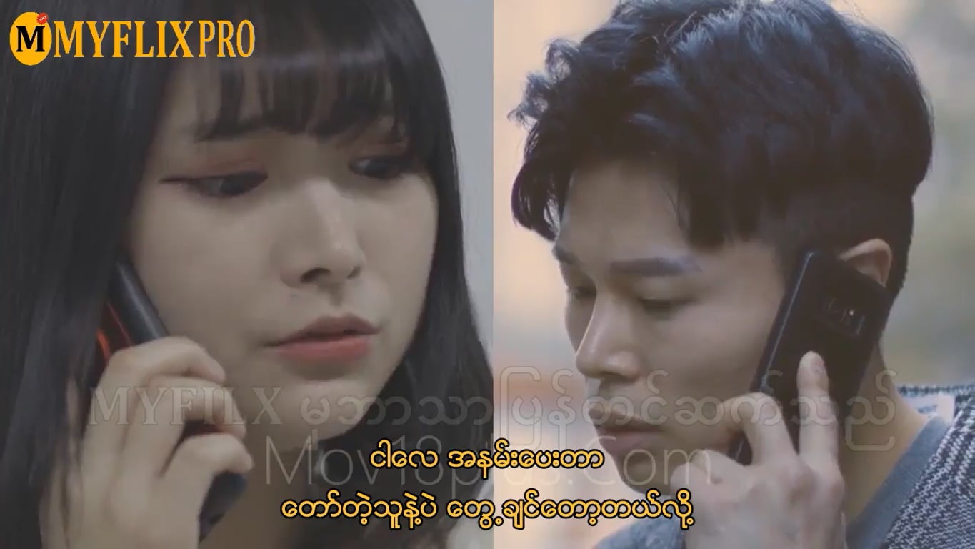 God Of Kiss MMSub