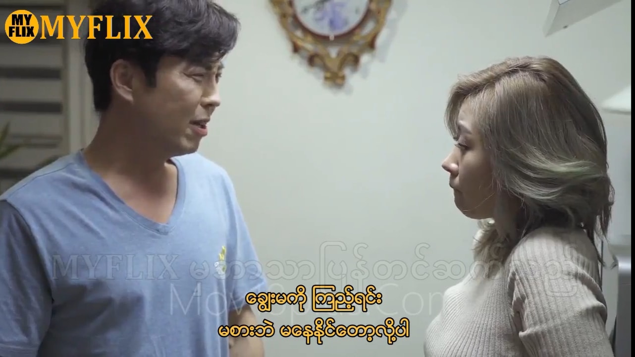Milae Pretty Daughter In Law MMSub