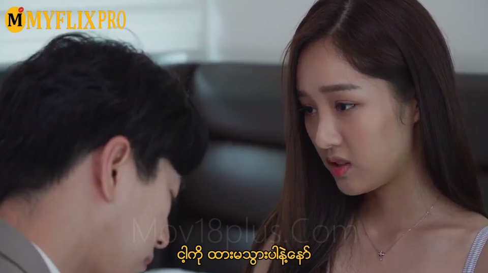 Red Mother In Law MMSub