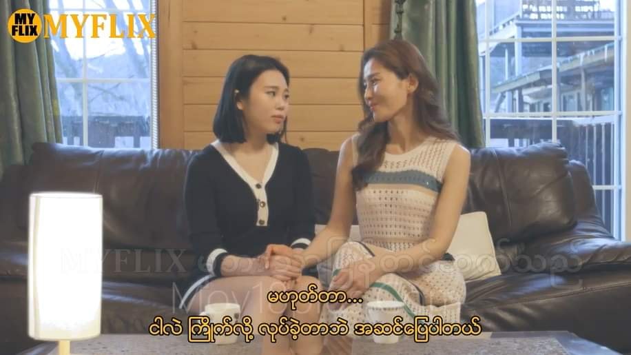 Sweet Housemate MMSub