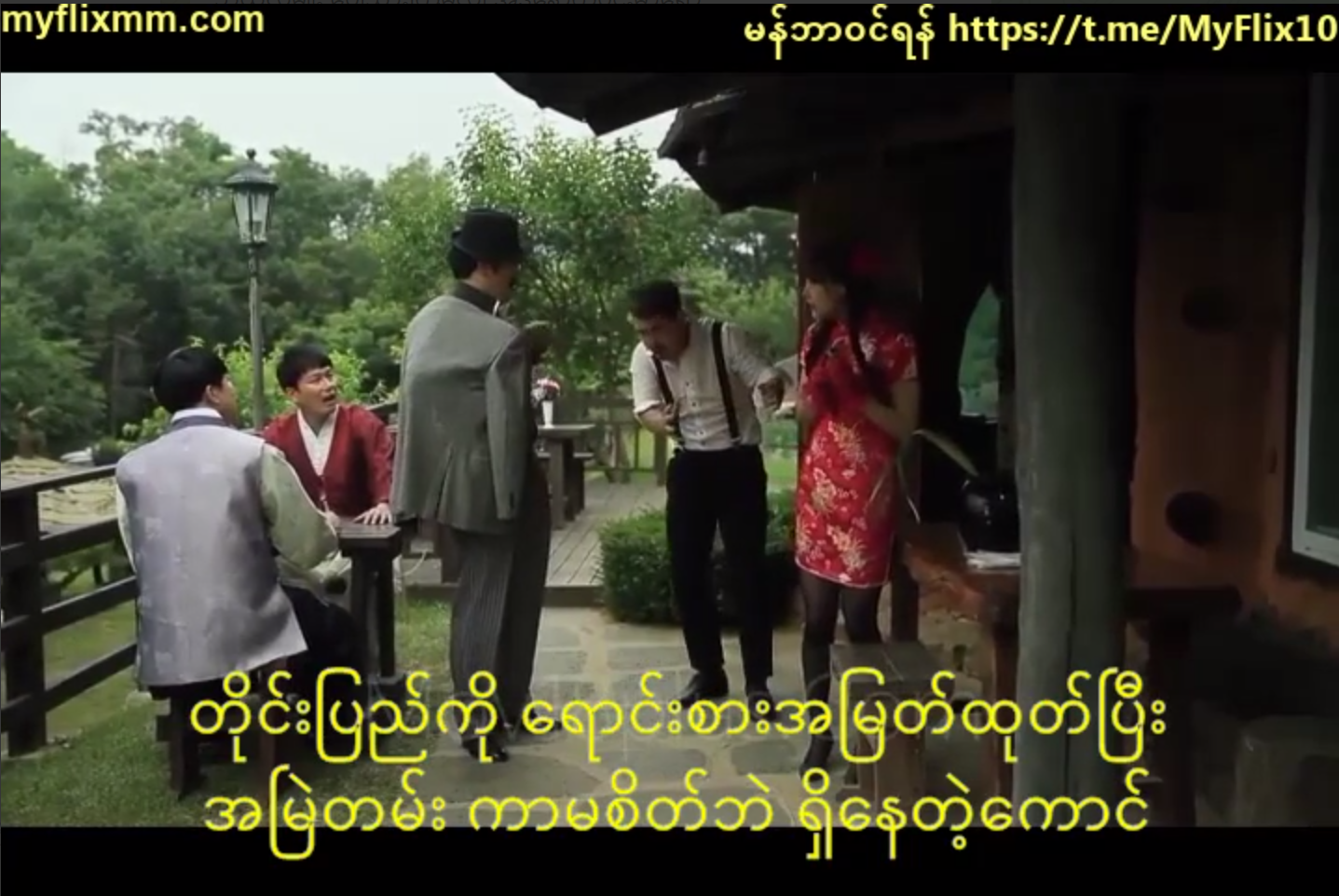 Sarangbang Guest MMSub