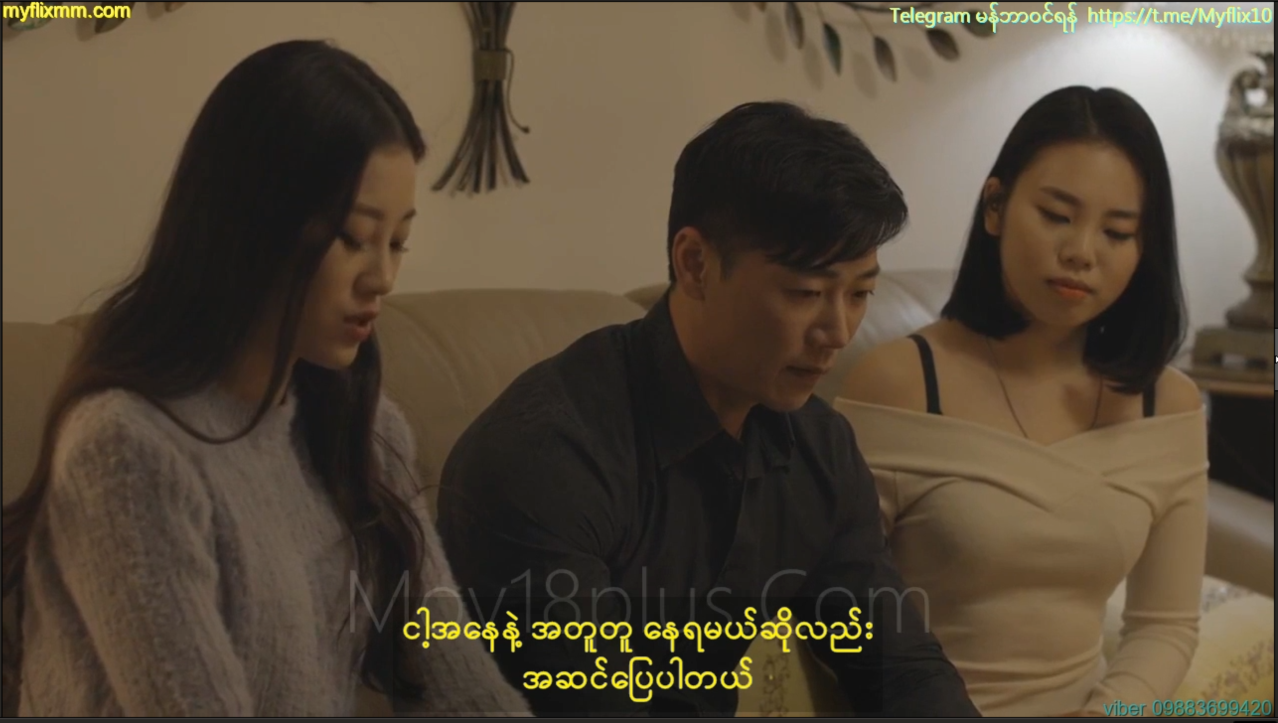 Youngest Daughter In Law MMSub