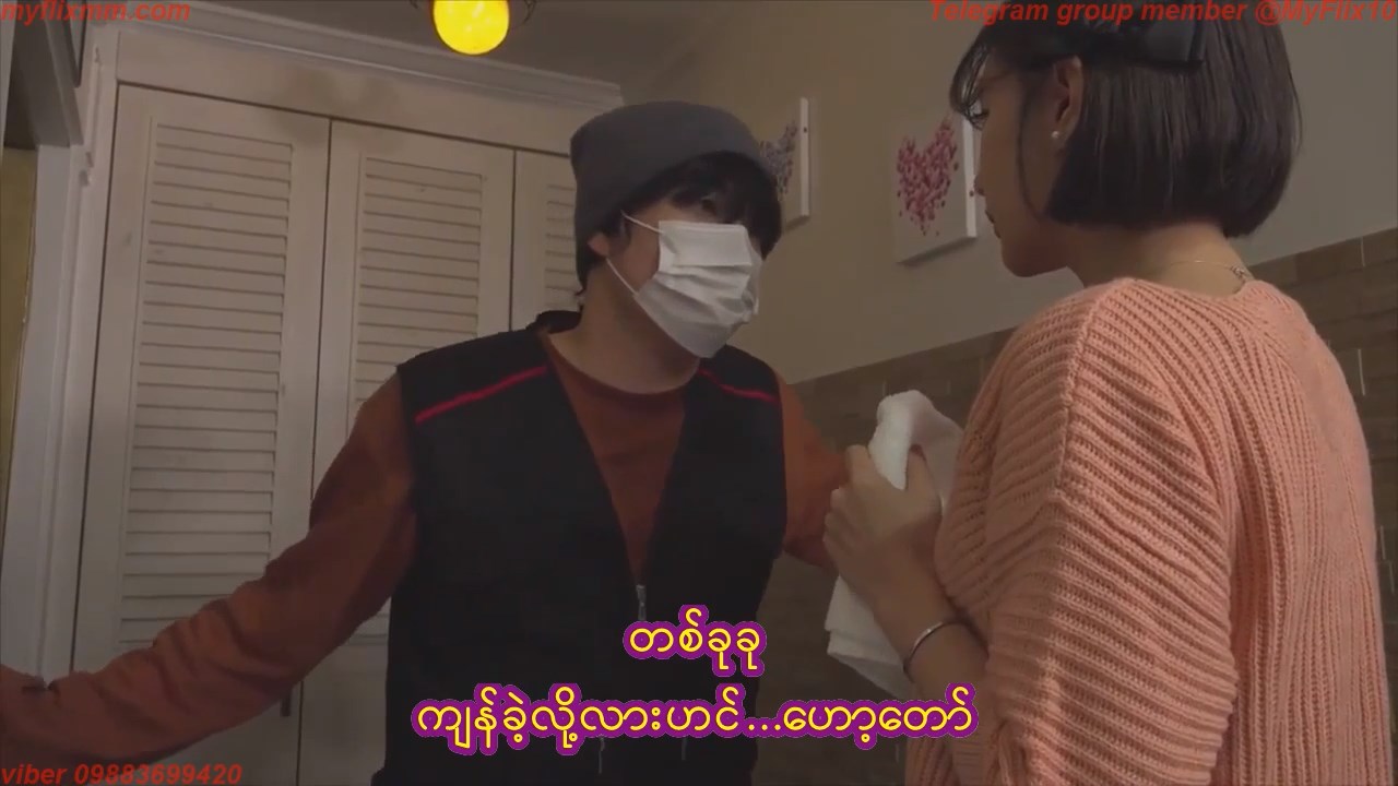 Married Woman’s Dangerous Imagination(2) MMSub