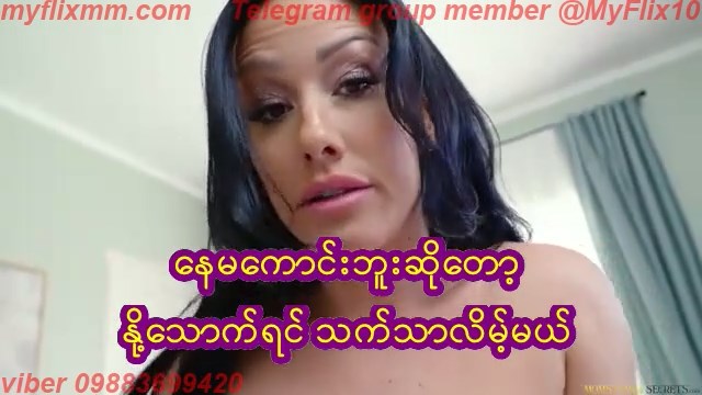 MomsFamilySecrets-My Stepmom’s Huge Tits Have Healing Powers MMSub