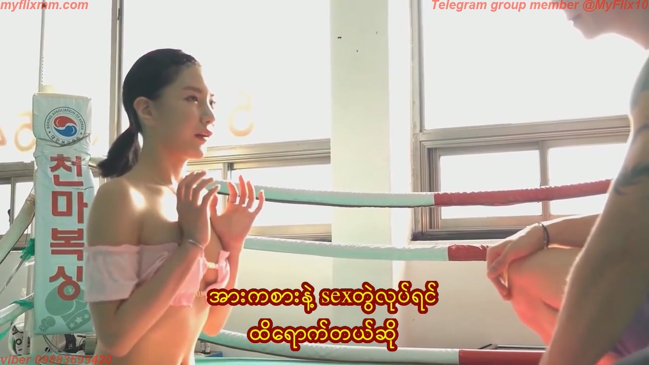 An Amateur Who Gets A Boxing Enema MMSub