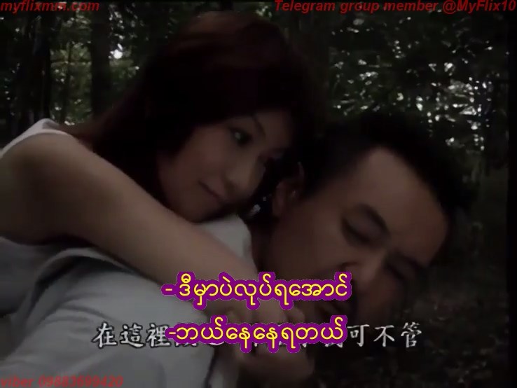 Japanese Father in Law Father-in-law eats daughter in law 2 MMSub
